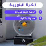 أضواء الليل